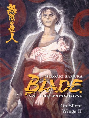 cover image of Blade of the Immortal, Volume 5
